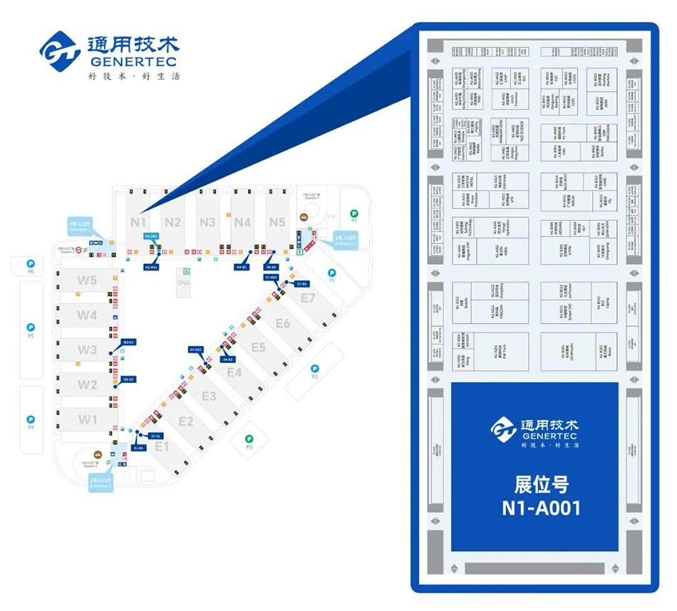 GENERTEC Machine Tool 2026 CCMT Exhibition cnc lathe machine