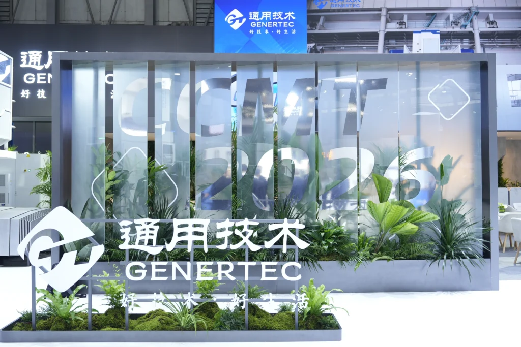GENERTEC 2026 CCMT Exhibition DMTG SMTCL